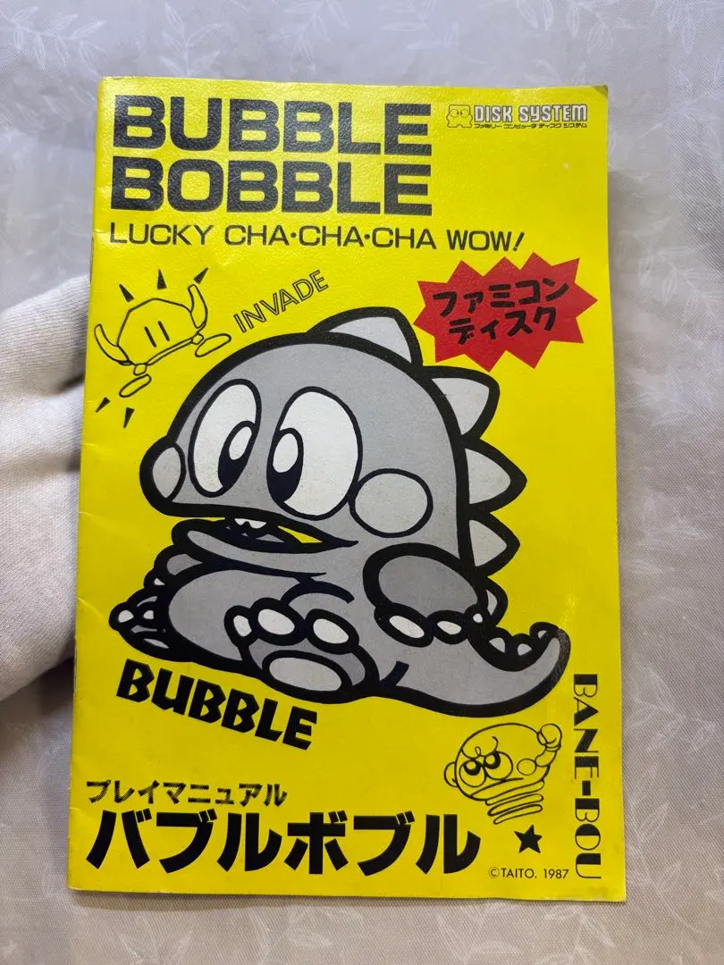 2026年最新】バブルボブル ディスクの人気アイテム - メルカリ