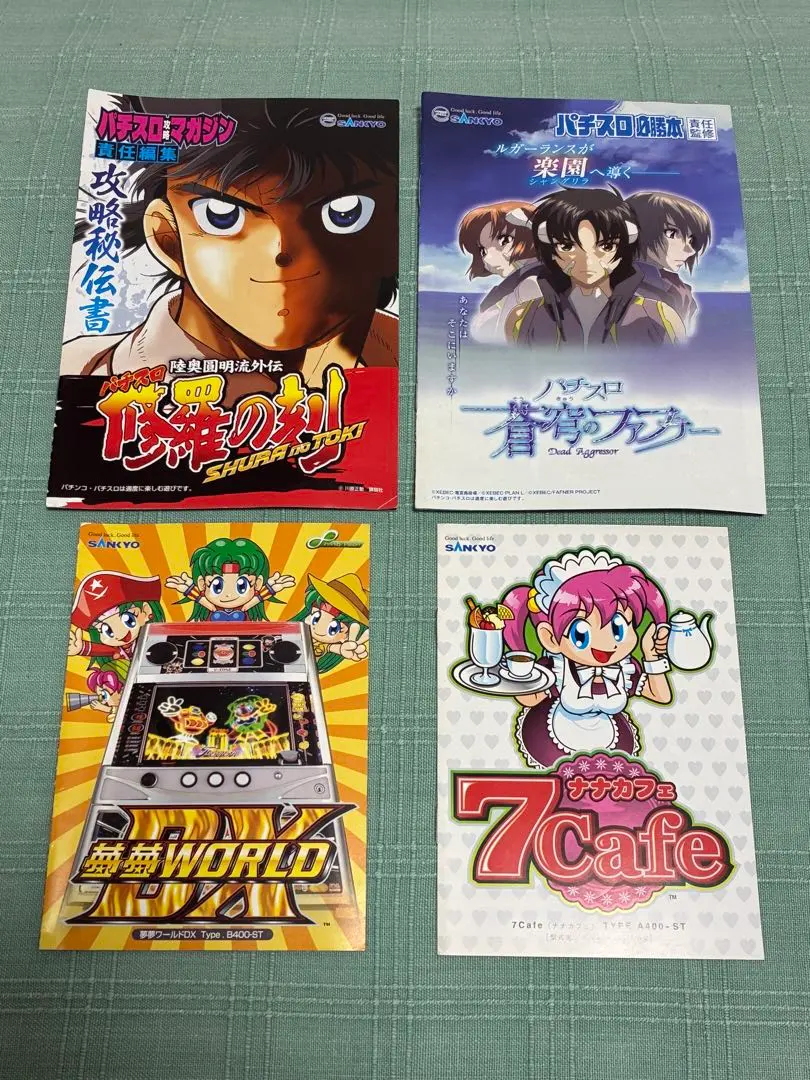 2026年最新】蒼穹のファフナー パチンコの人気アイテム - メルカリ