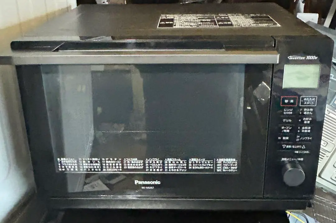 2026年最新】ne-ms267の人気アイテム - メルカリ