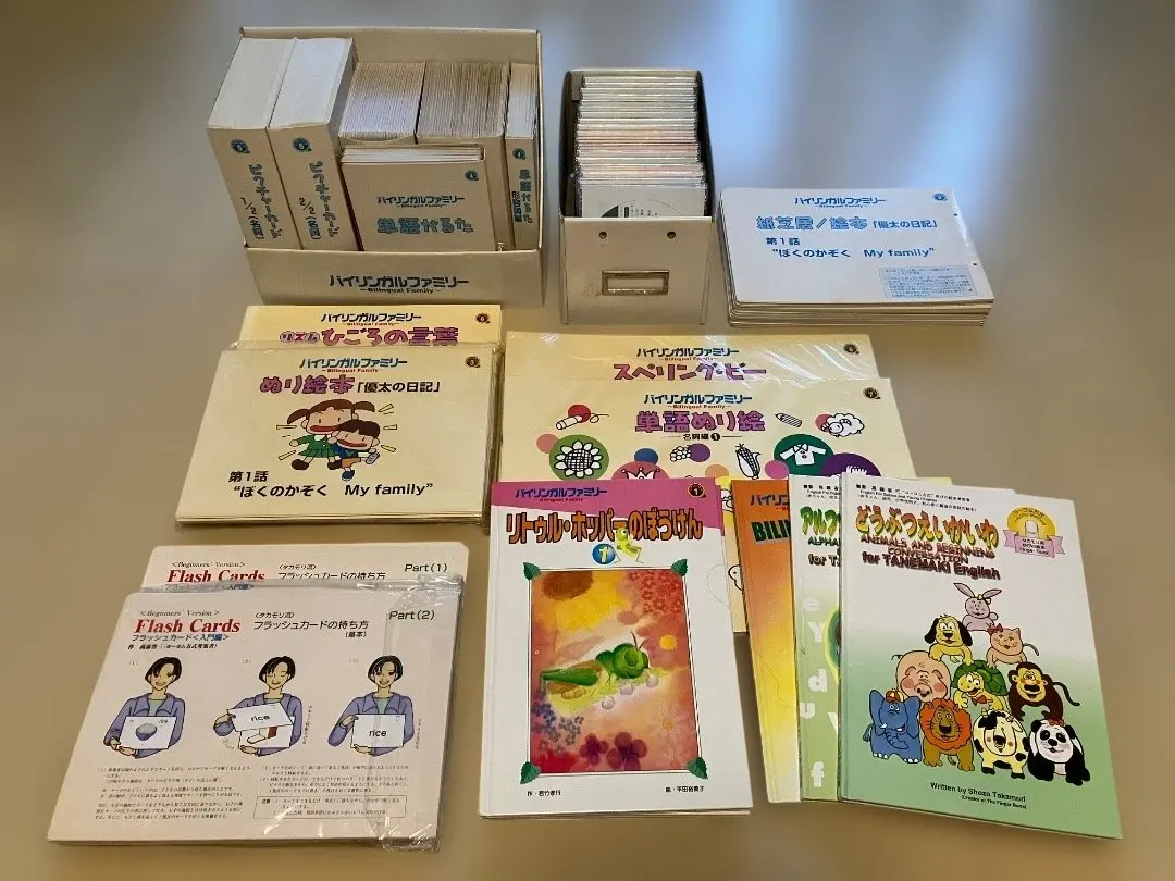 2026年最新】指導プログラム 家庭保育園の人気アイテム - メルカリ