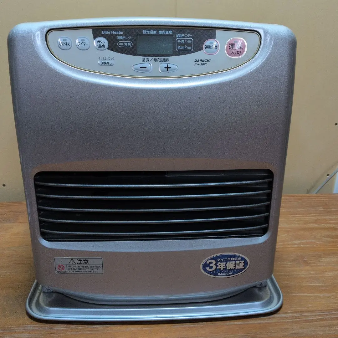 2026年最新】FW-367Lの人気アイテム - メルカリ