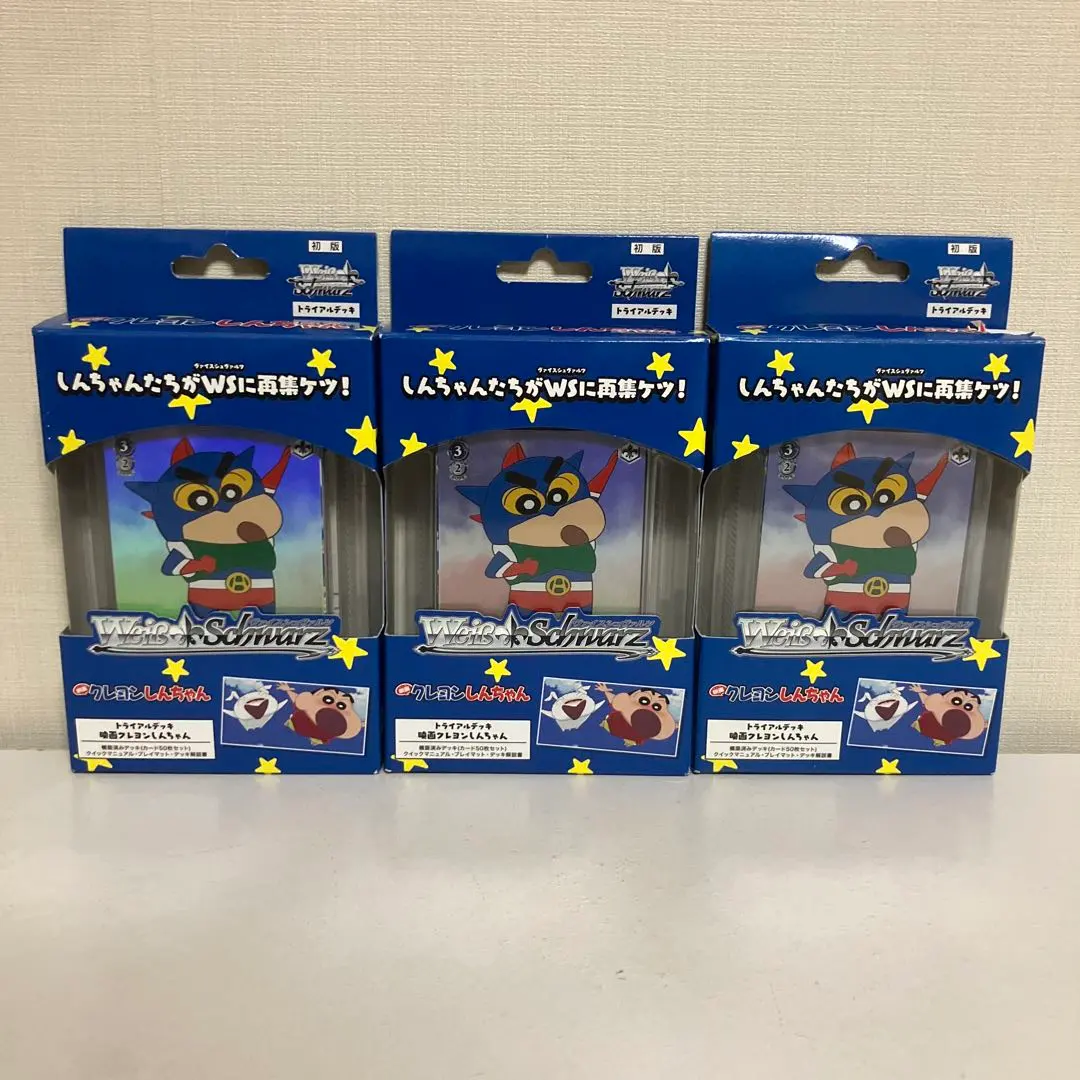 2026年最新】ヴァイス クレヨンしんちゃん デッキの人気アイテム