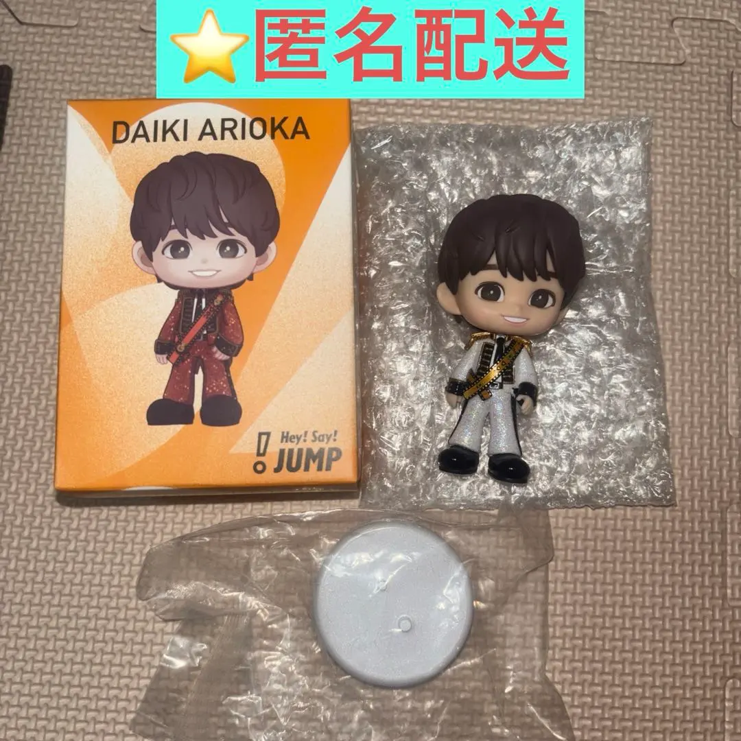 2026年最新】有岡大貴 フィギュアの人気アイテム - メルカリ