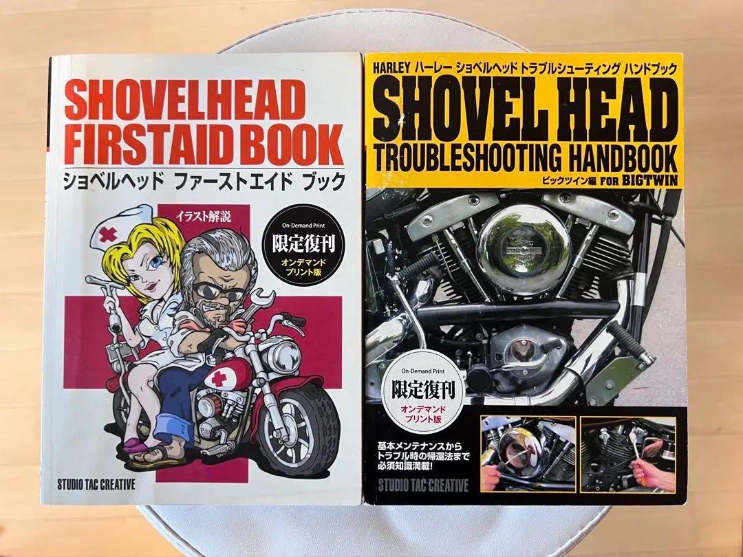 2026年最新】ショベルヘッド 本の人気アイテム - メルカリ