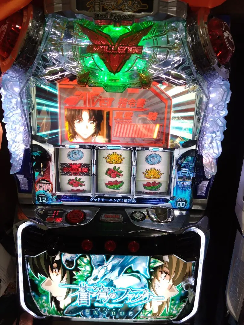 2026年最新】蒼穹のファフナー パチンコの人気アイテム - メルカリ