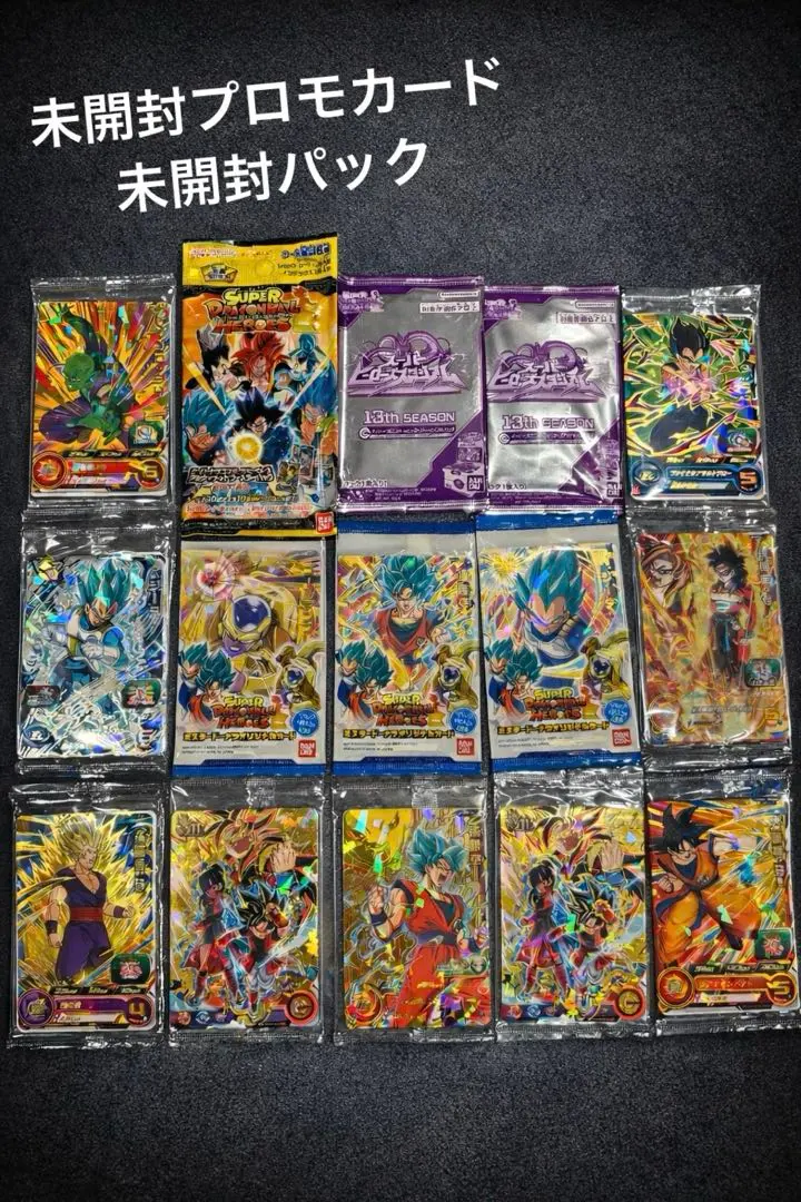 2026年最新】孫悟空ゼノ プロモの人気アイテム - メルカリ