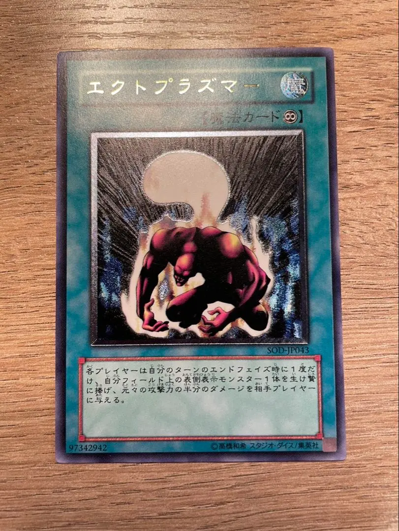 m58748514325_1.jpg?1771333736