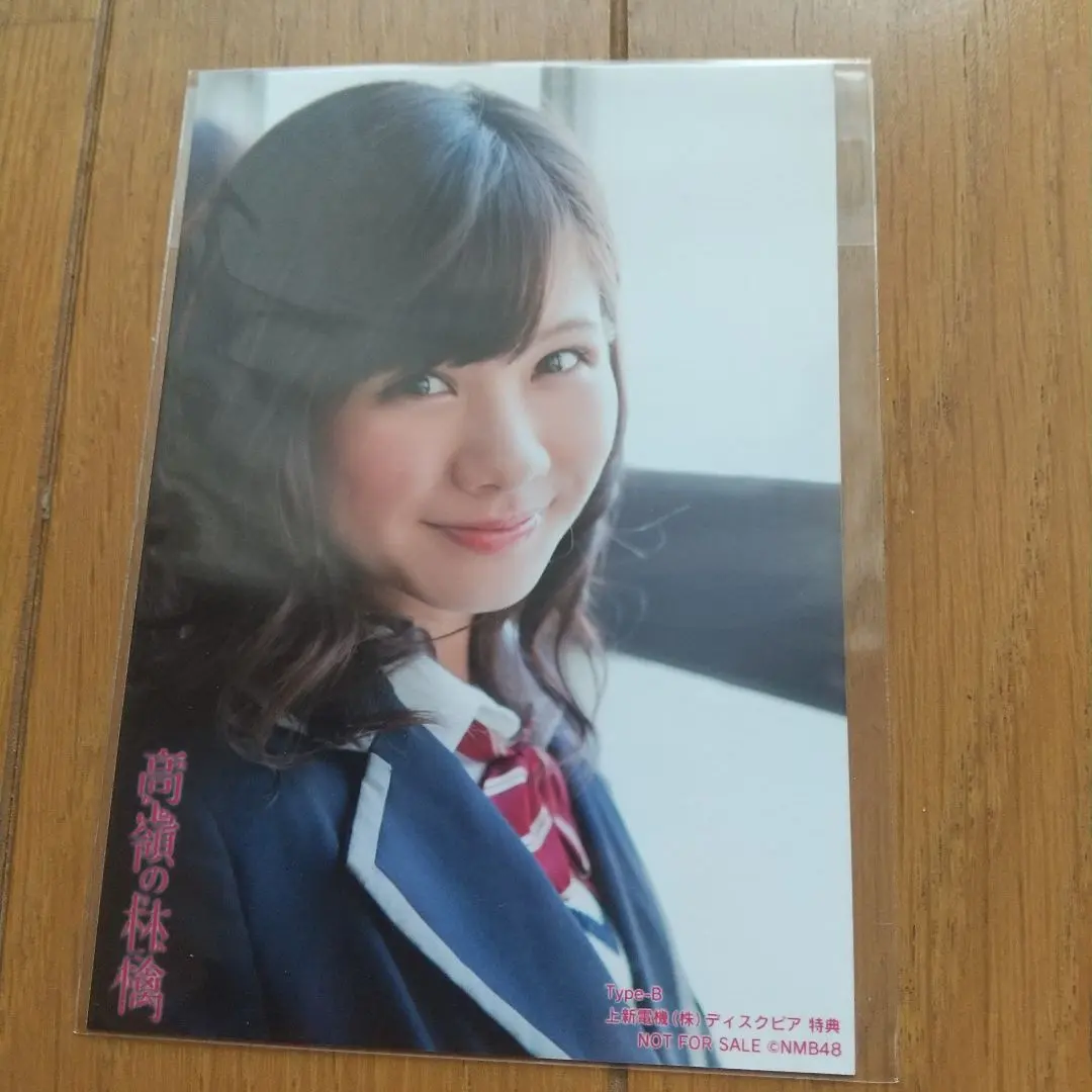 2026年最新】谷川愛梨の人気アイテム - メルカリ