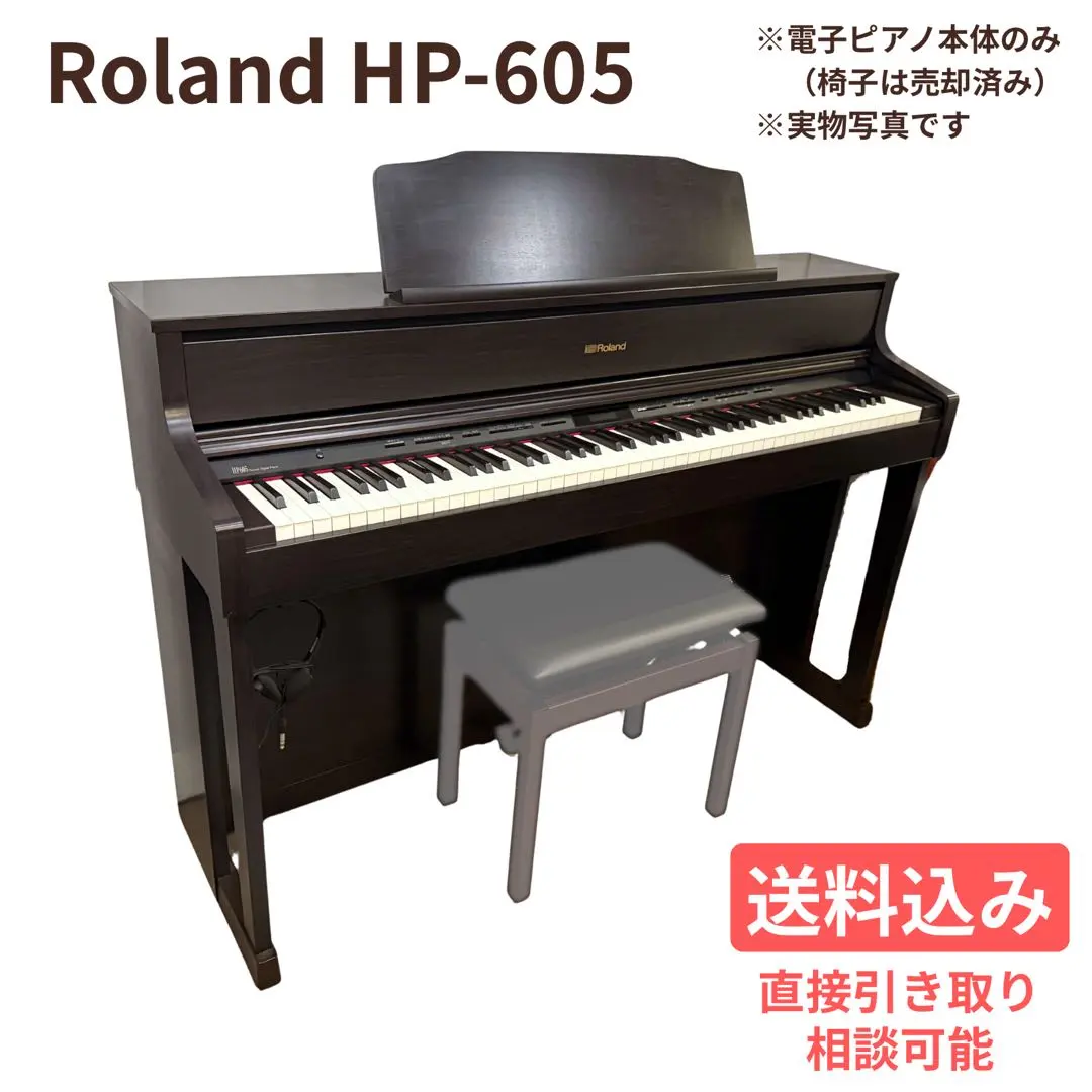 2026年最新】ローランドhp605の人気アイテム - メルカリ
