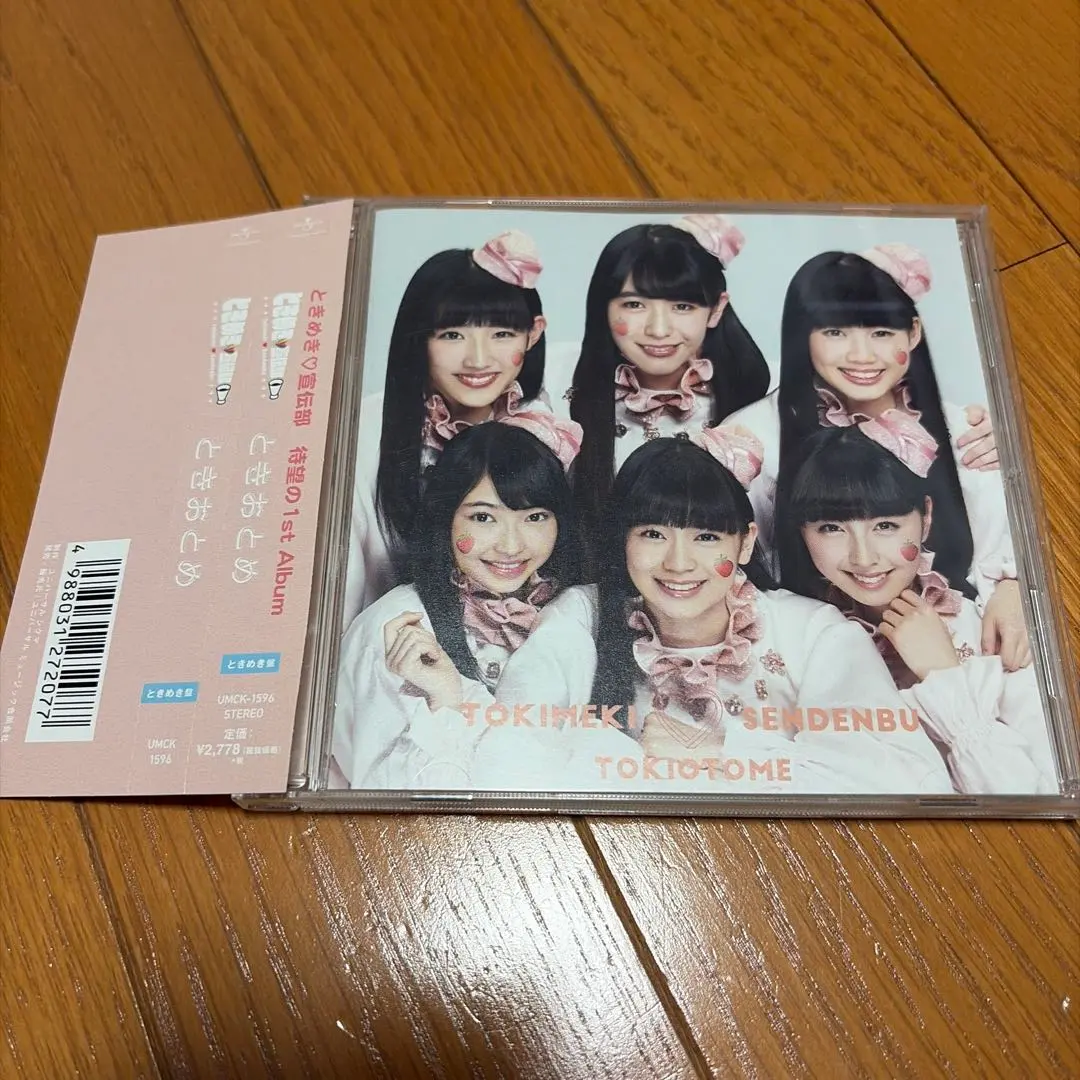 2026年最新】ときおとめ ときめき宣伝部の人気アイテム - メルカリ