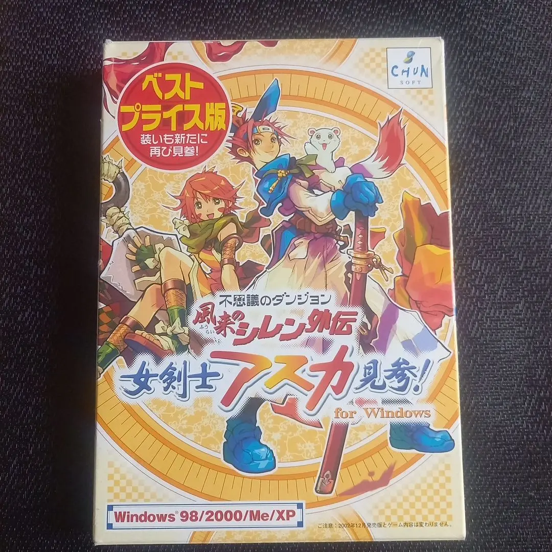 2026年最新】女剣士アスカ見参 windowsの人気アイテム - メルカリ