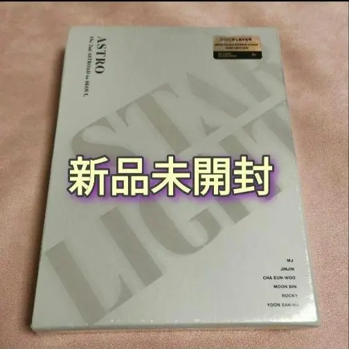 2026年最新】astro star light 日本語字幕の人気アイテム - メルカリ
