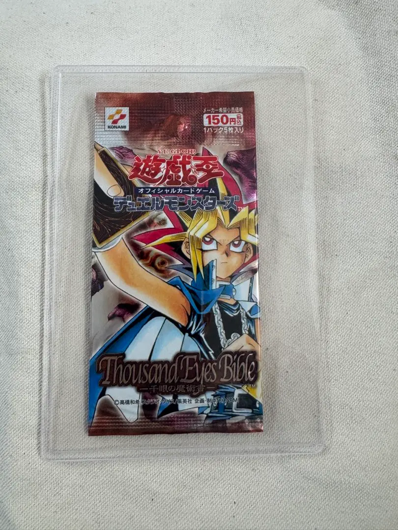 2026年最新】遊戯王 千眼の魔術書 未開封boxの人気アイテム - メルカリ