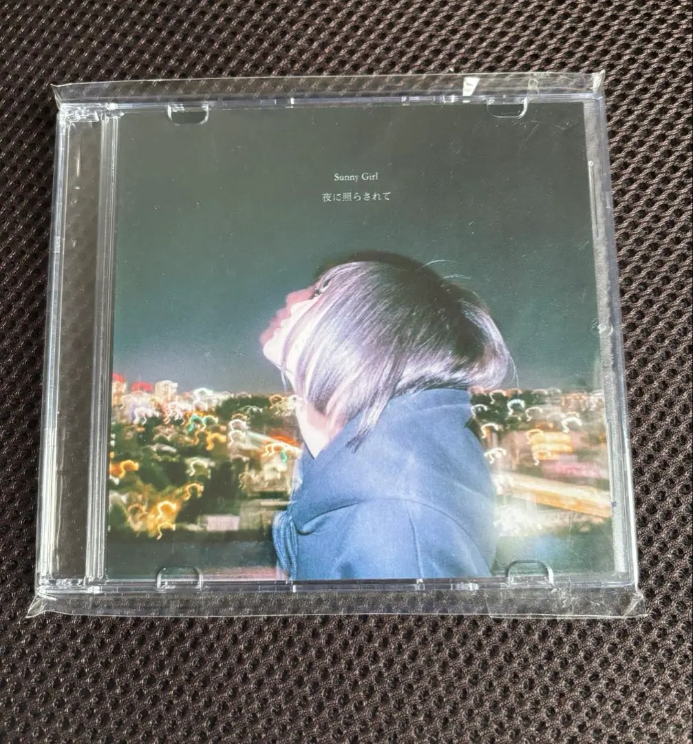 2026年最新】sunny girl 夜に照らされての人気アイテム - メルカリ