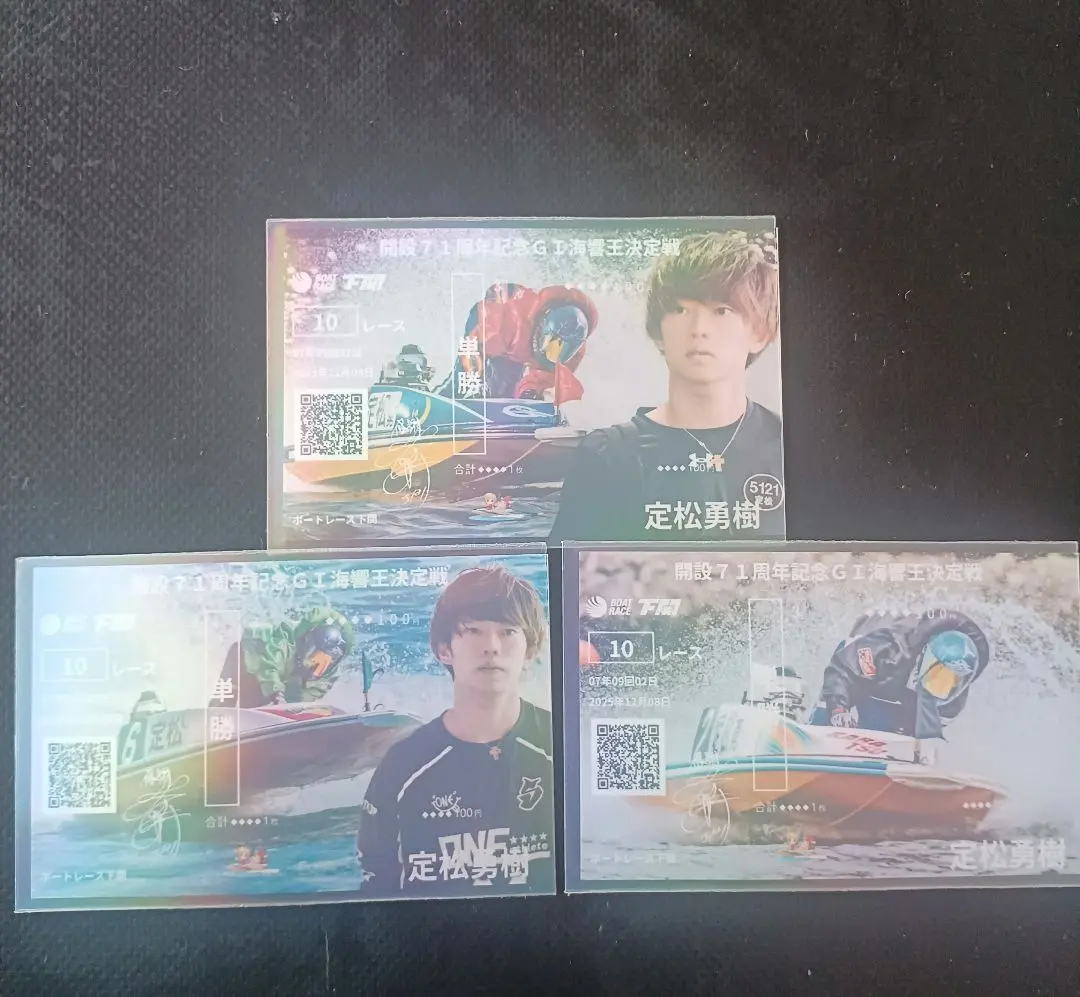 2026年最新】定松勇樹の人気アイテム - メルカリ