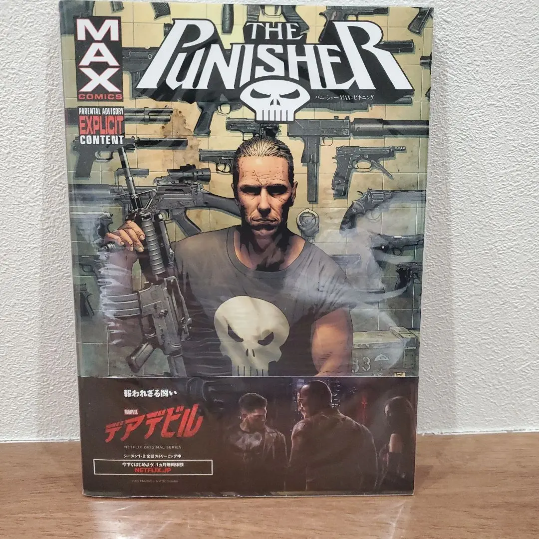 2026年最新】パニッシャー maxの人気アイテム - メルカリ