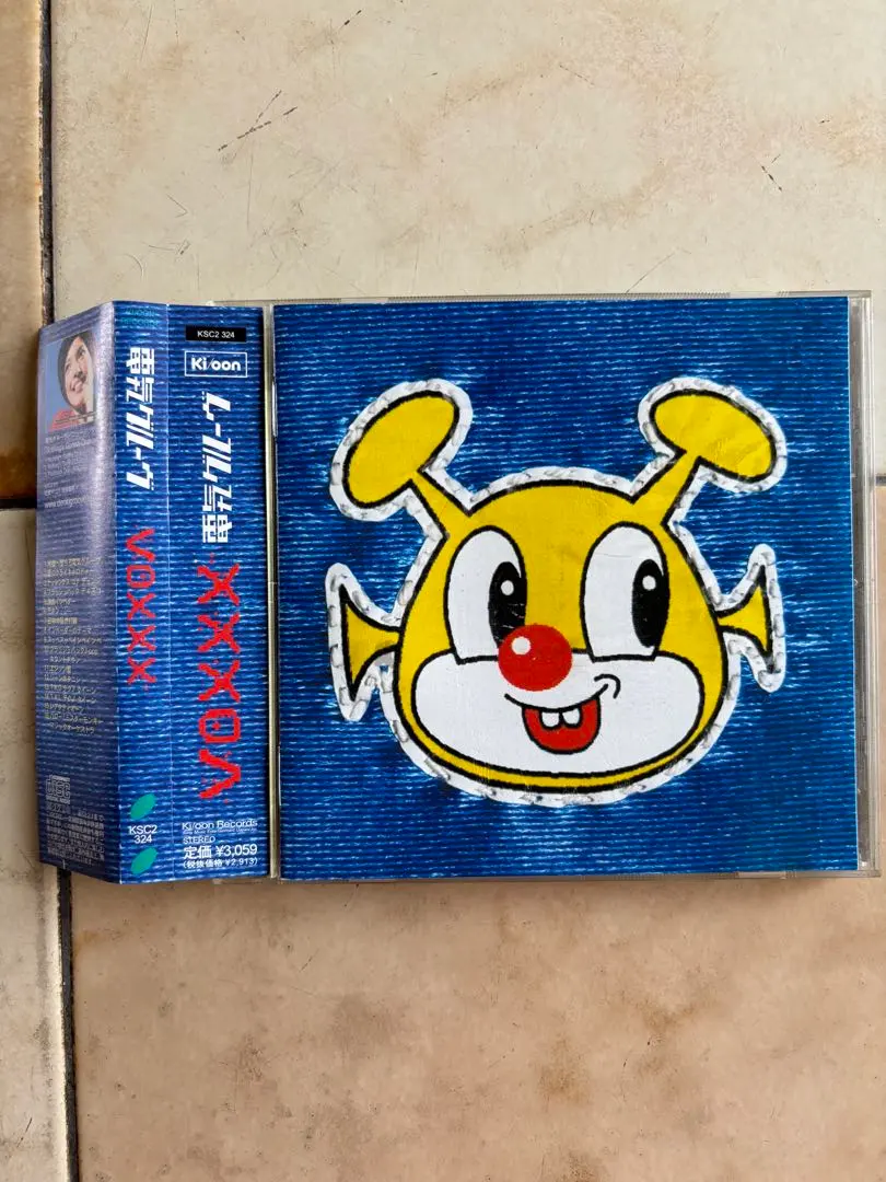 2026年最新】電気グルーヴ voxxxの人気アイテム - メルカリ