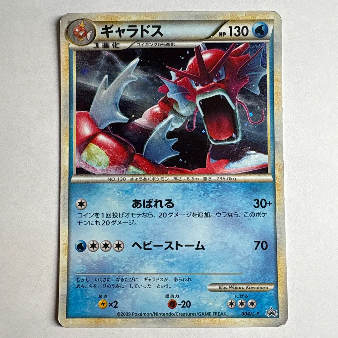 2026年最新】ポケモンカードゲーム LEGEND ランダムベーシックパックの