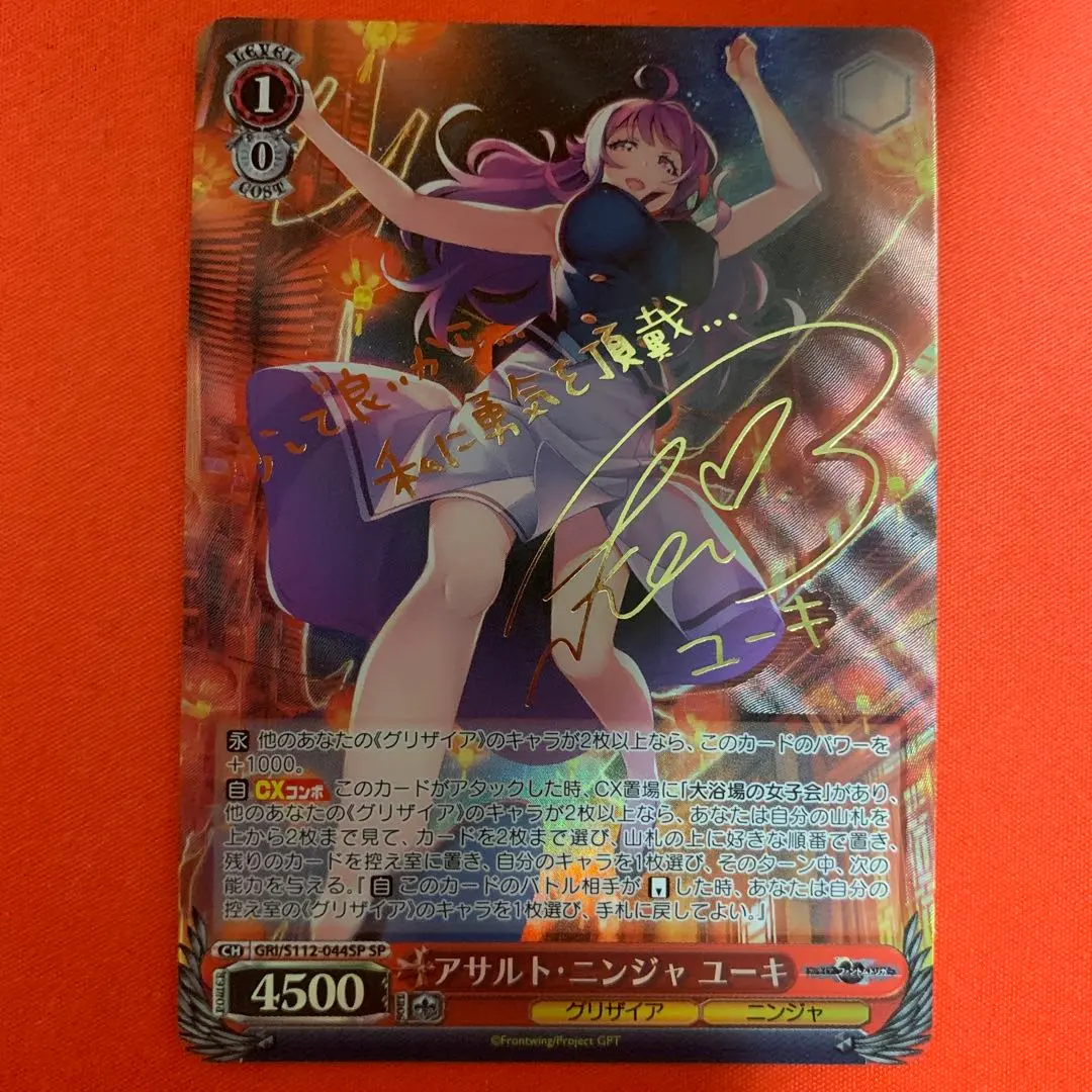 2026年最新】アサルト・ニンジャ ユーキ ヴァイスの人気アイテム