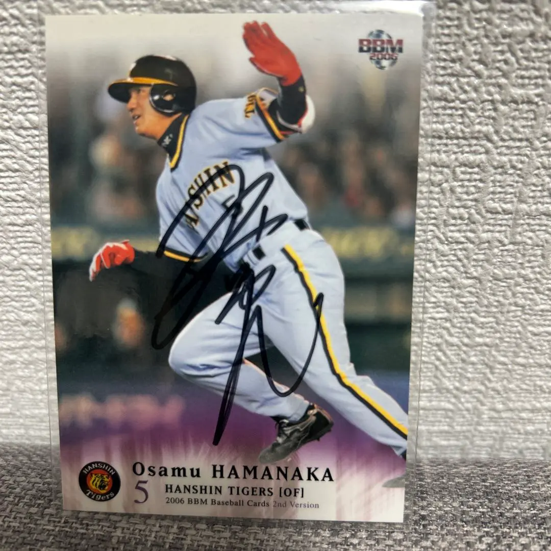 2026年最新】濱中治 サインの人気アイテム - メルカリ