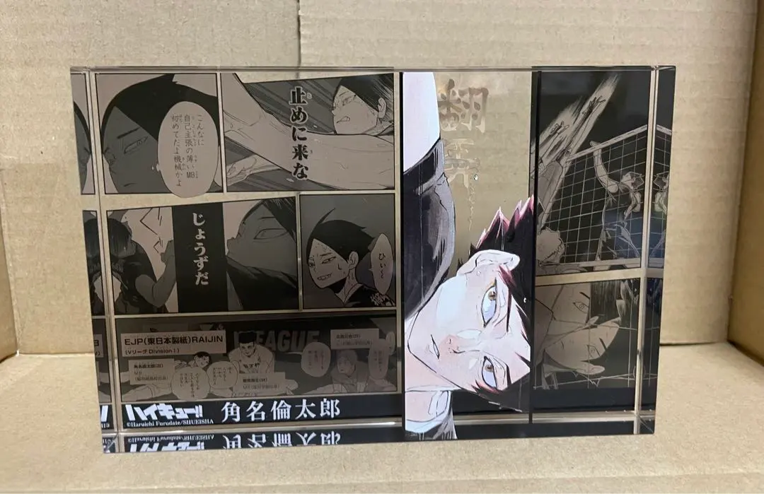 2026年最新】角名倫太郎 バースデー アクリルブロックの人気アイテム