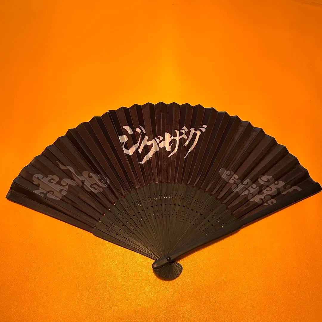 2026年最新】真天地開闢集団 扇子の人気アイテム - メルカリ