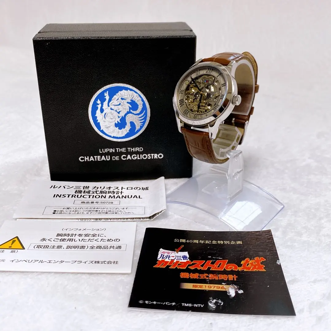 2026年最新】カリオストロの城 時計の人気アイテム - メルカリ