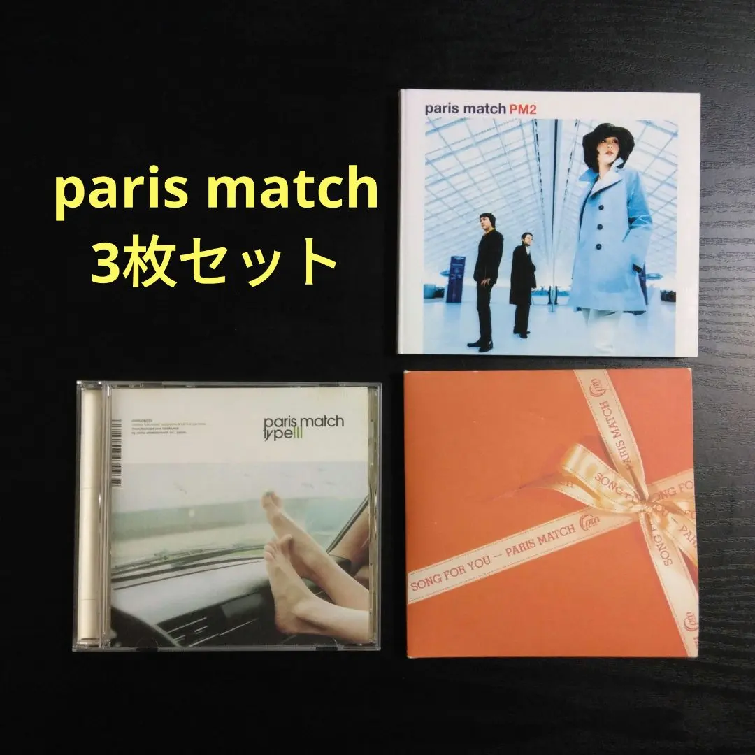 2026年最新】paris match pm2の人気アイテム - メルカリ