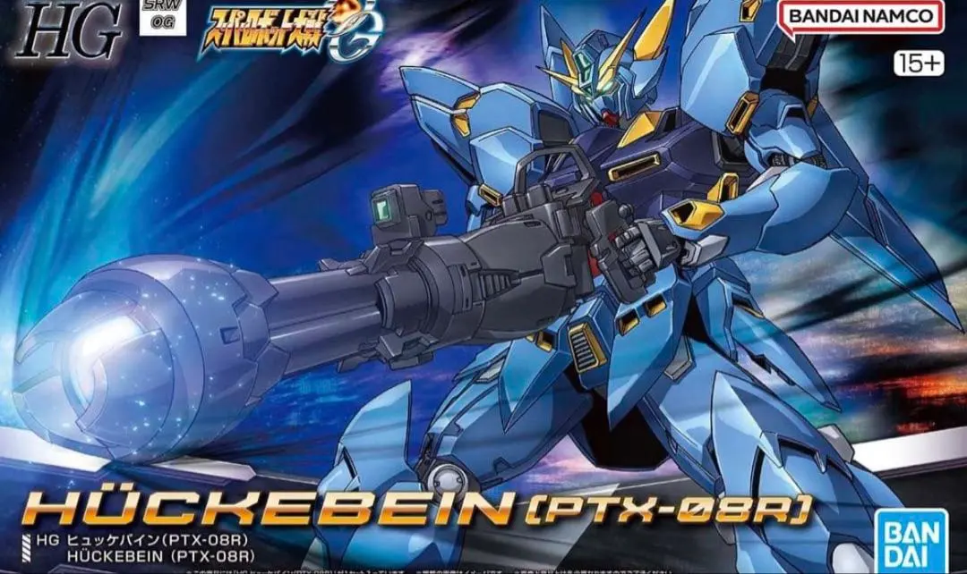 2026年最新】スーパーロボットシューティングの人気アイテム - メルカリ