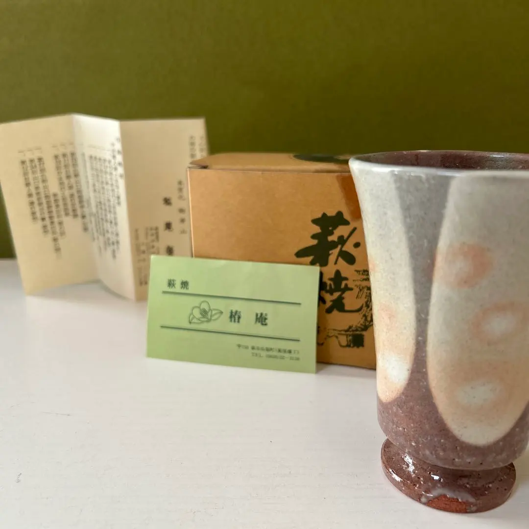 2026年最新】松尾藻風の人気アイテム - メルカリ