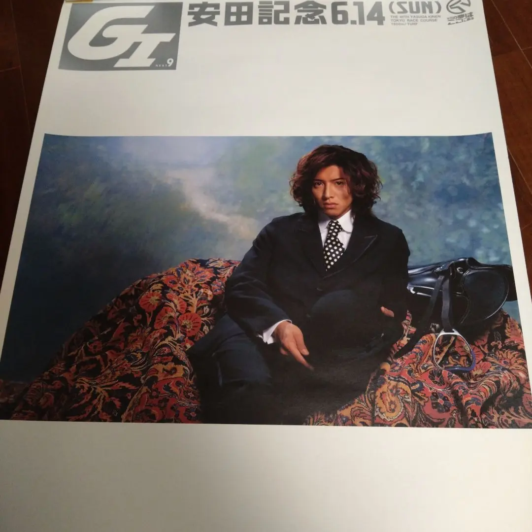 2026年最新】木村拓哉 JRA ポスターの人気アイテム - メルカリ