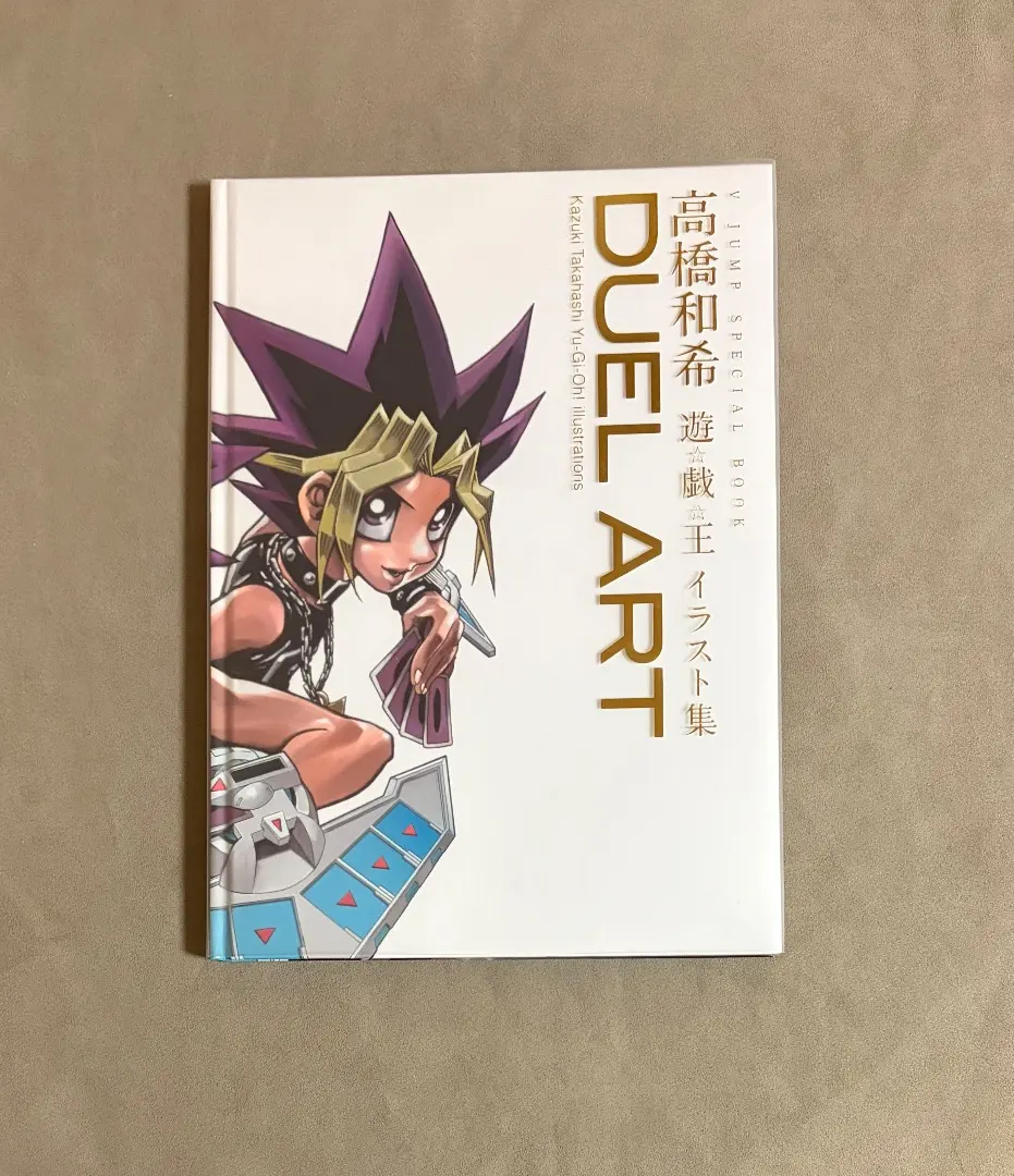 2026年最新】duel art 高橋和希 遊戯王イラスト集の人気アイテム