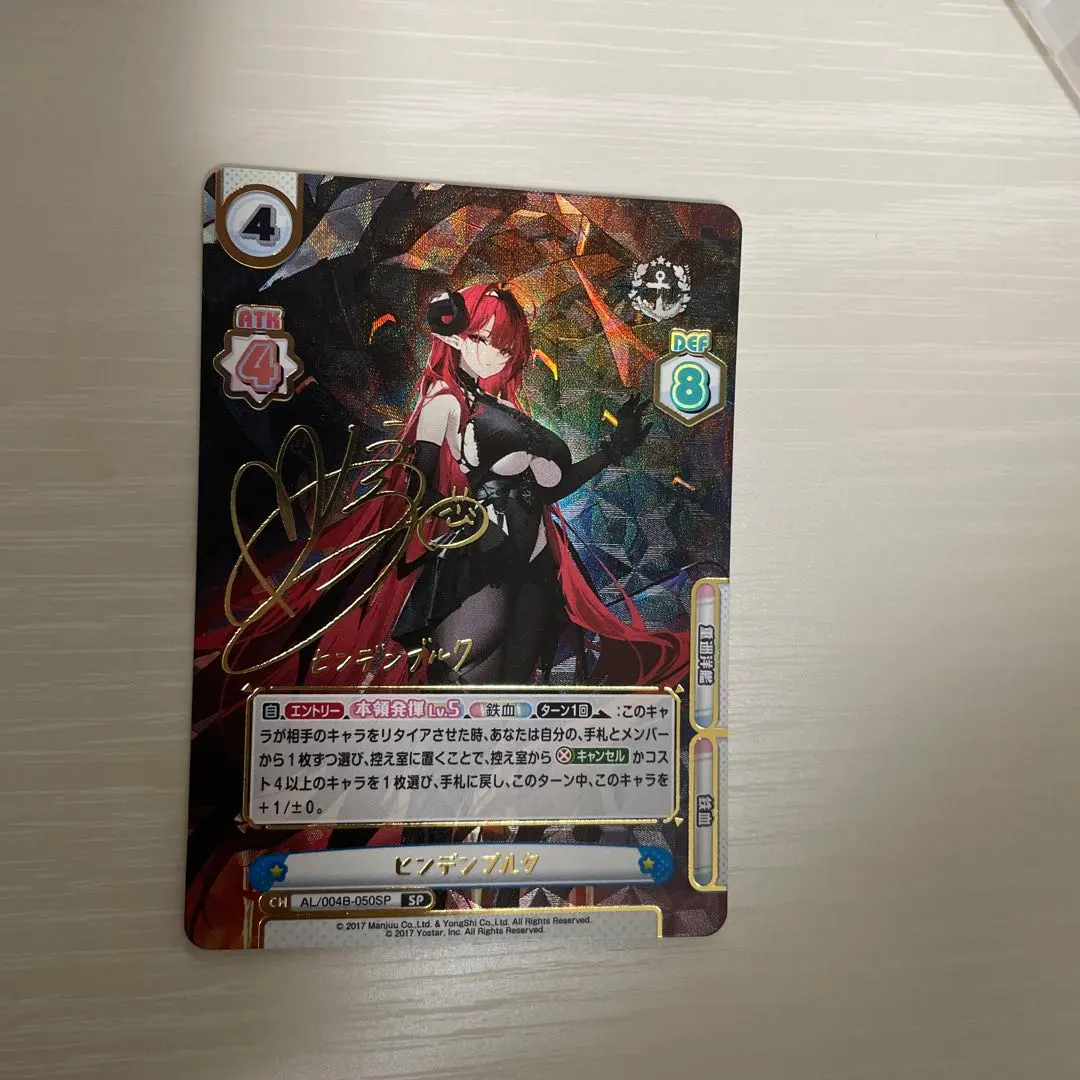 2026年最新】ヒンデンブルク spの人気アイテム - メルカリ