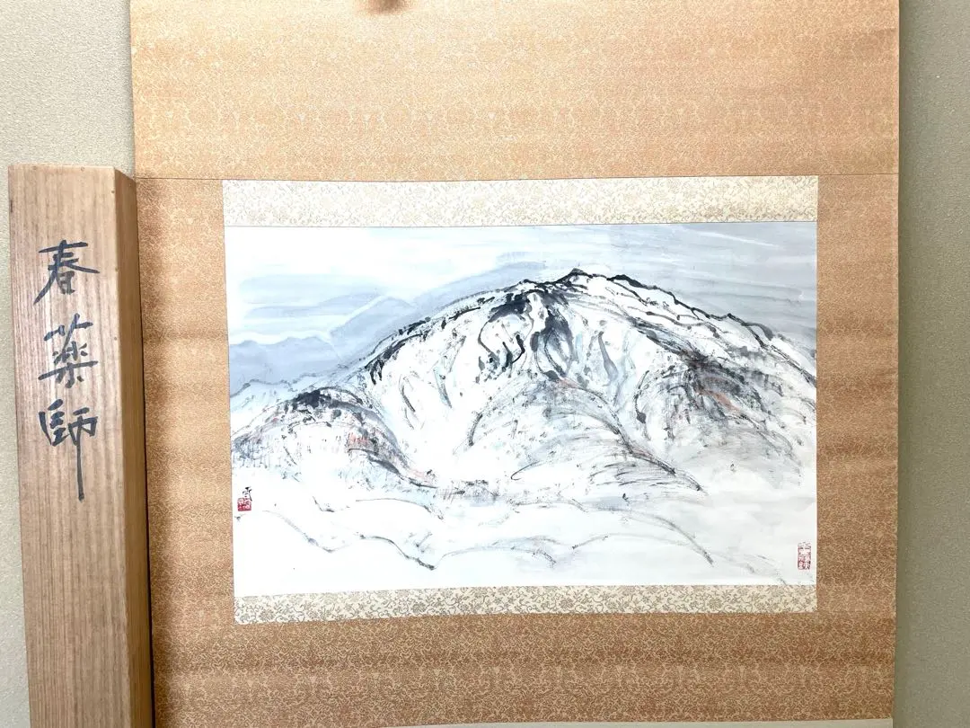 2026年最新】北アルプス 絵画の人気アイテム - メルカリ