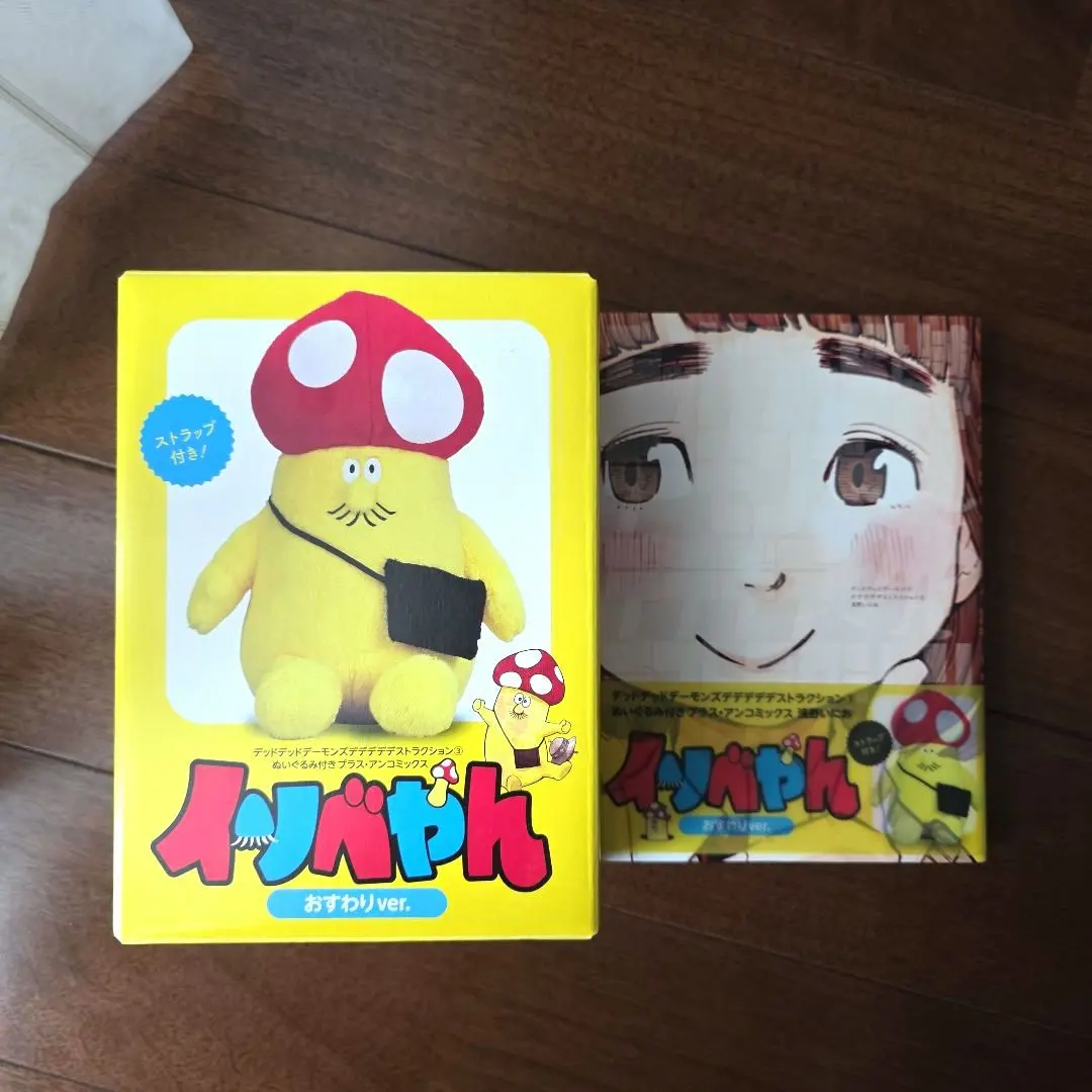 2026年最新】イソベやん 漫画の人気アイテム - メルカリ