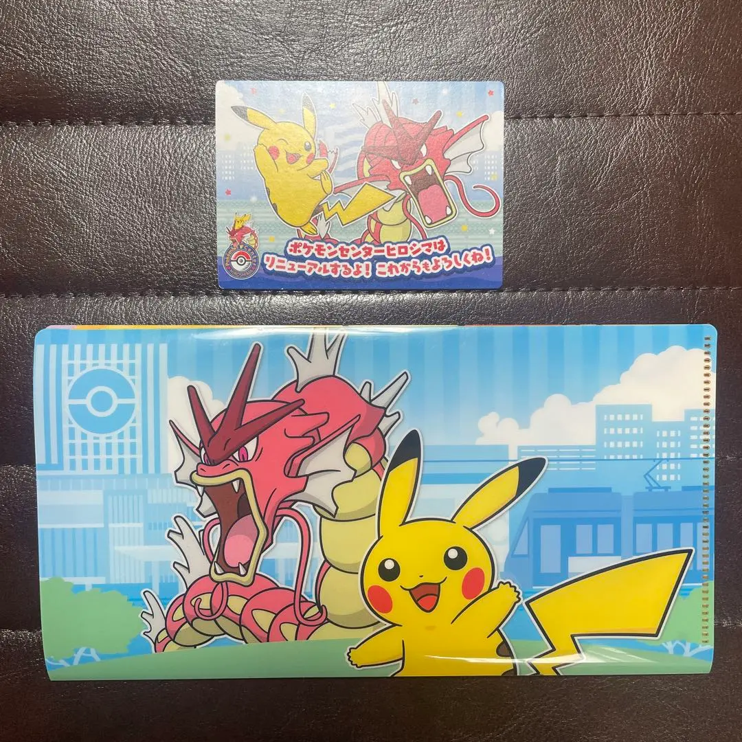 2026年最新】ポケモンカード ギャラドス 広島の人気アイテム - メルカリ