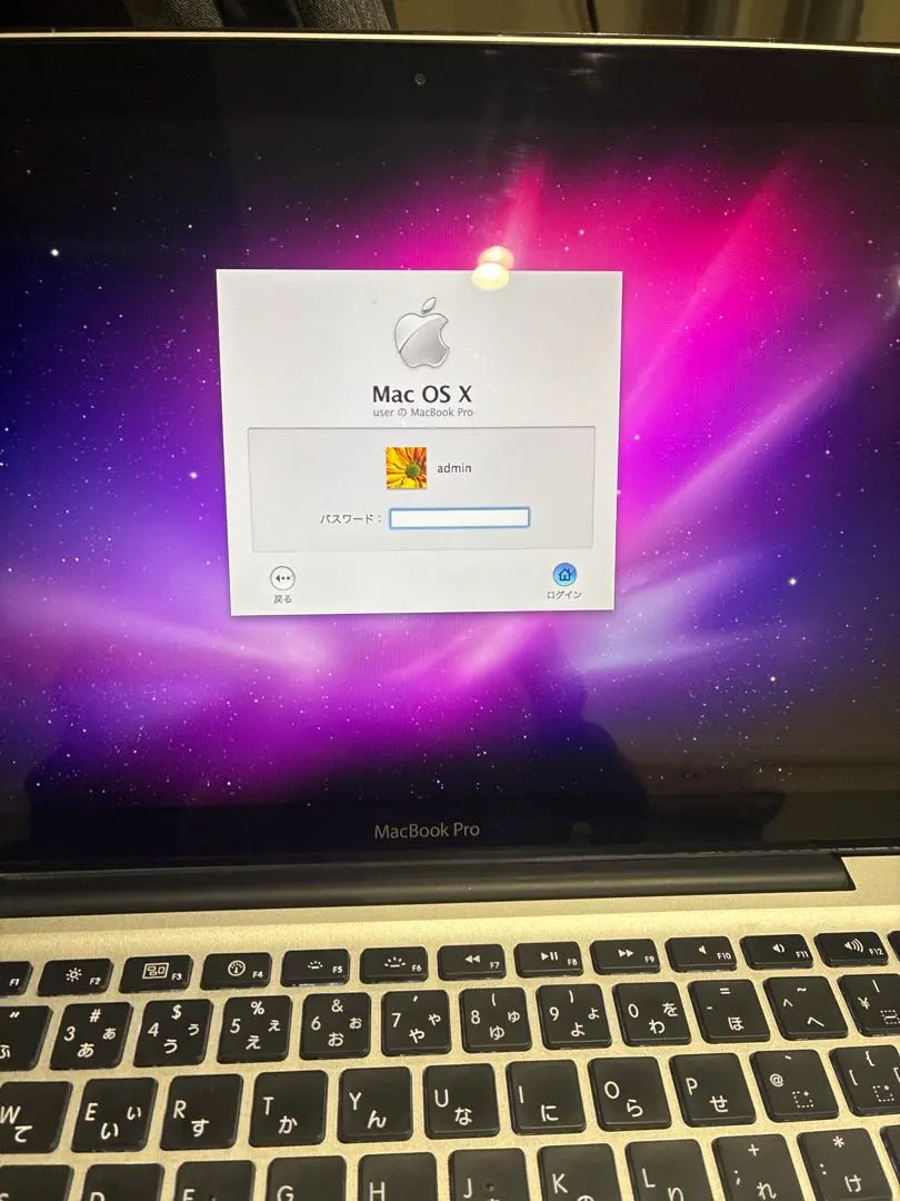 2026年最新】MacBook (13-inch, Mid 2010)の人気アイテム - メルカリ