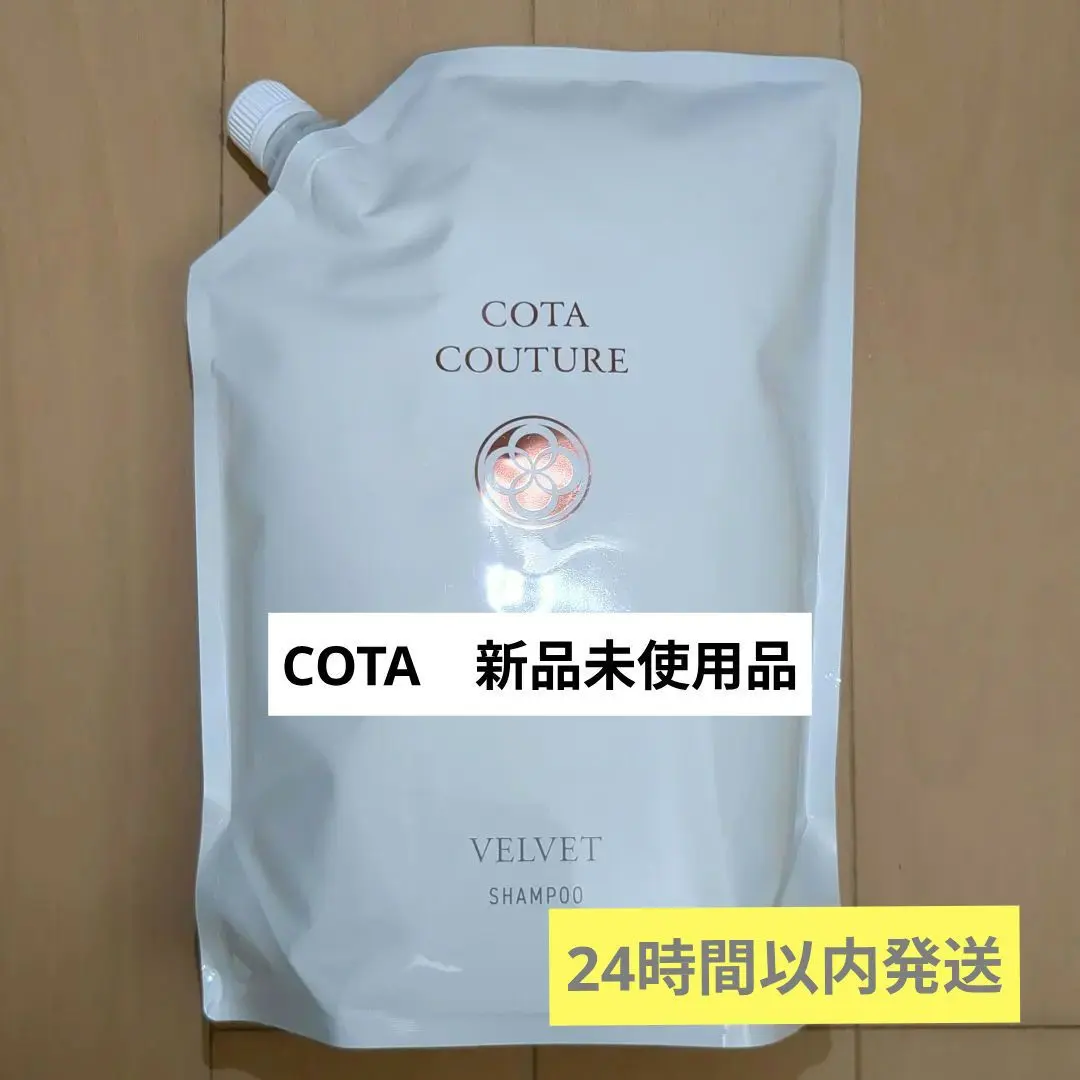 2026年最新】コタクチュール 2lの人気アイテム - メルカリ