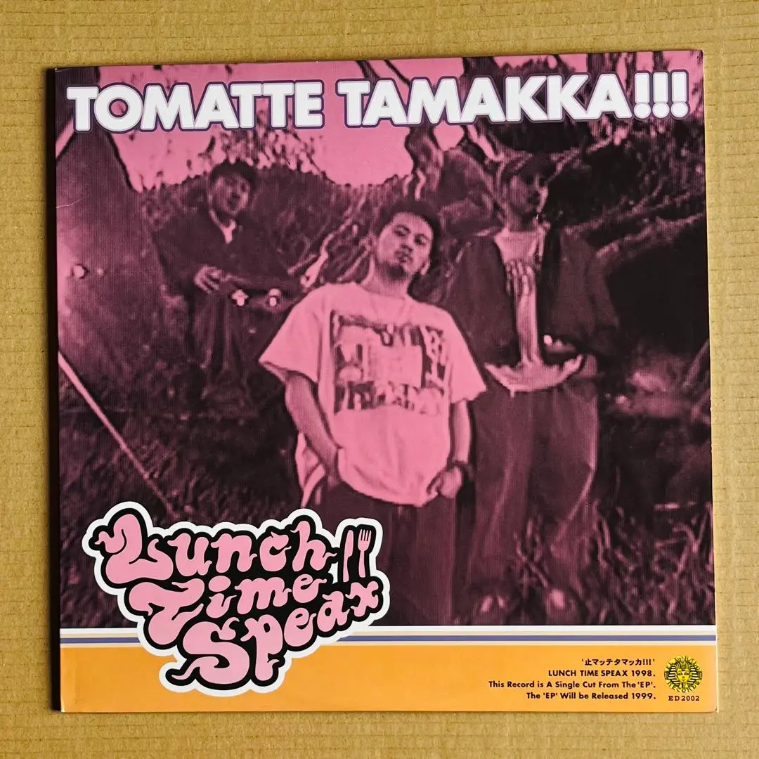 2026年最新】Lunch time speax レコードの人気アイテム - メルカリ