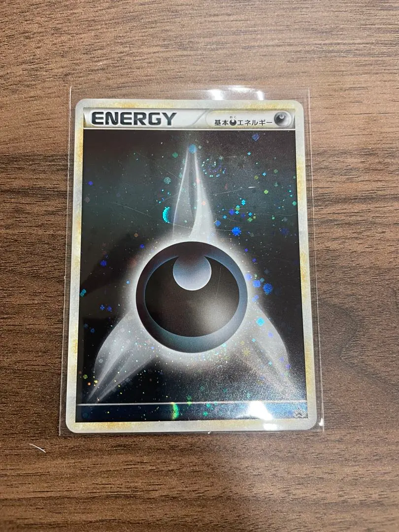 2026年最新】ブリザードエネルギー dpの人気アイテム - メルカリ