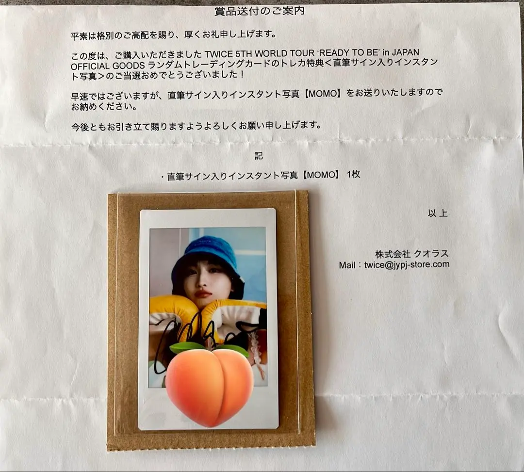 2026年最新】READY to be モモ サインの人気アイテム - メルカリ