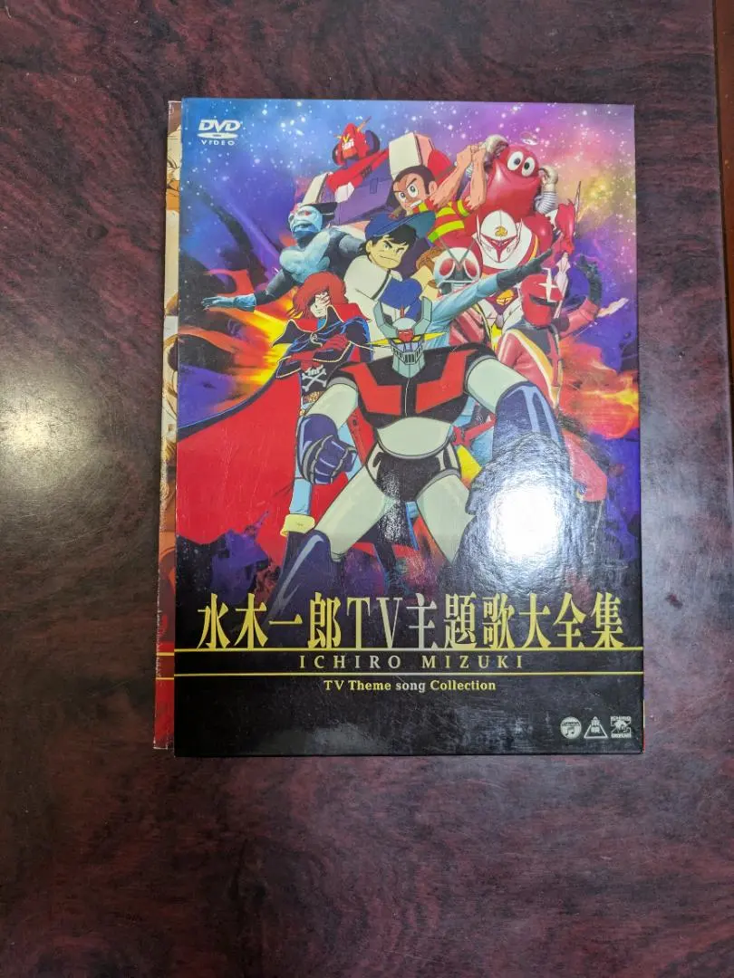 2026年最新】水木一郎TV主題歌大全集 [DVD]の人気アイテム - メルカリ