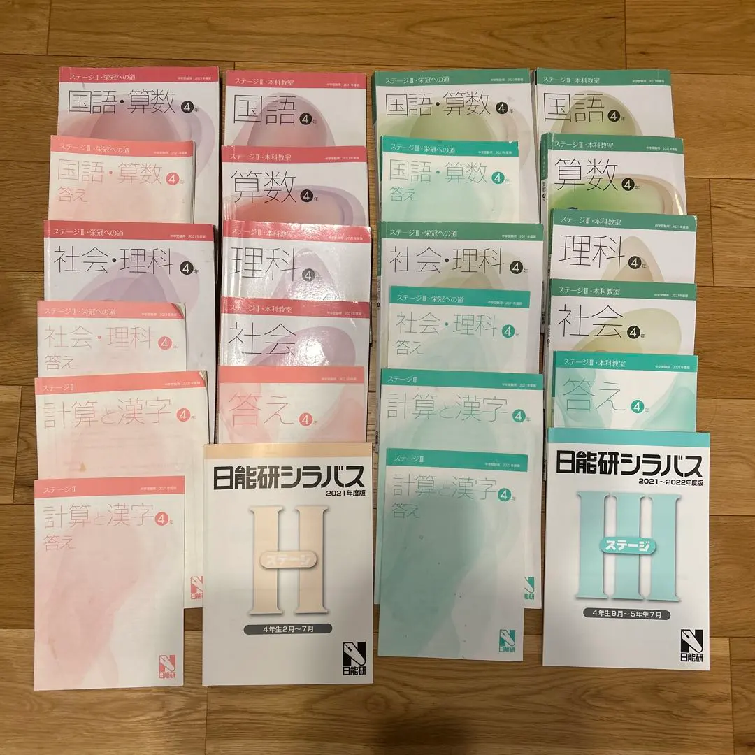 2026年最新】栄冠への道4年の人気アイテム - メルカリ