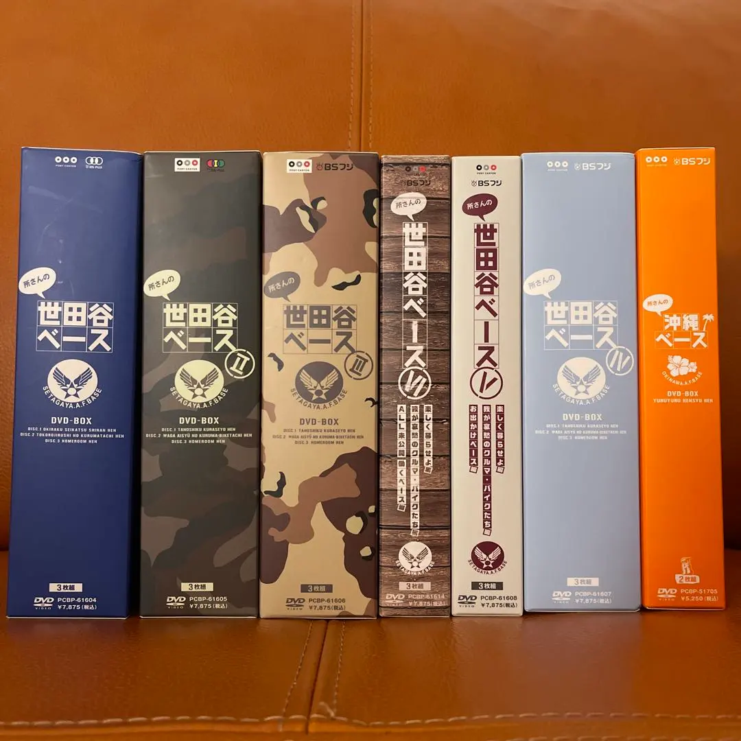 2026年最新】所さんの沖縄ベース [DVD-BOX]の人気アイテム - メルカリ