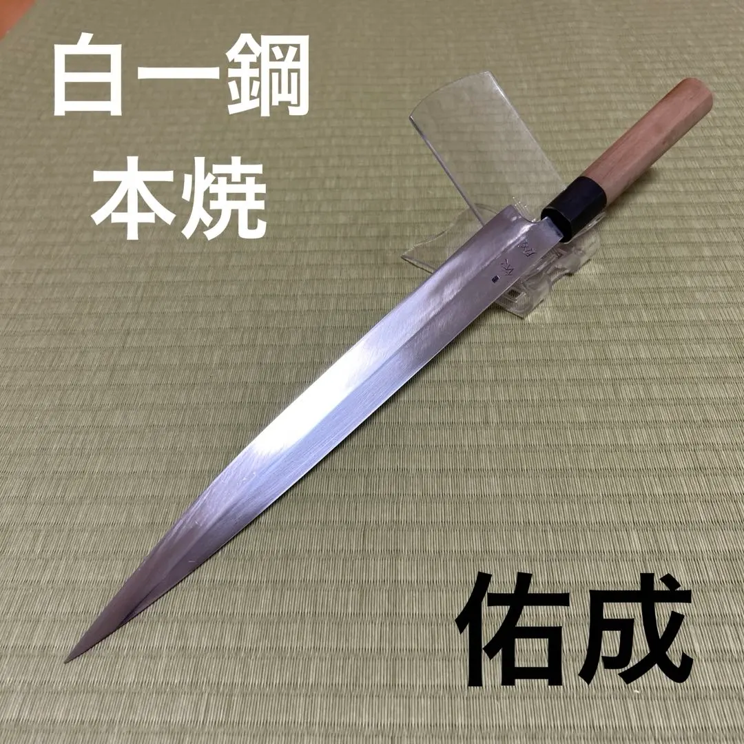 2026年最新】佑成 包丁の人気アイテム - メルカリ