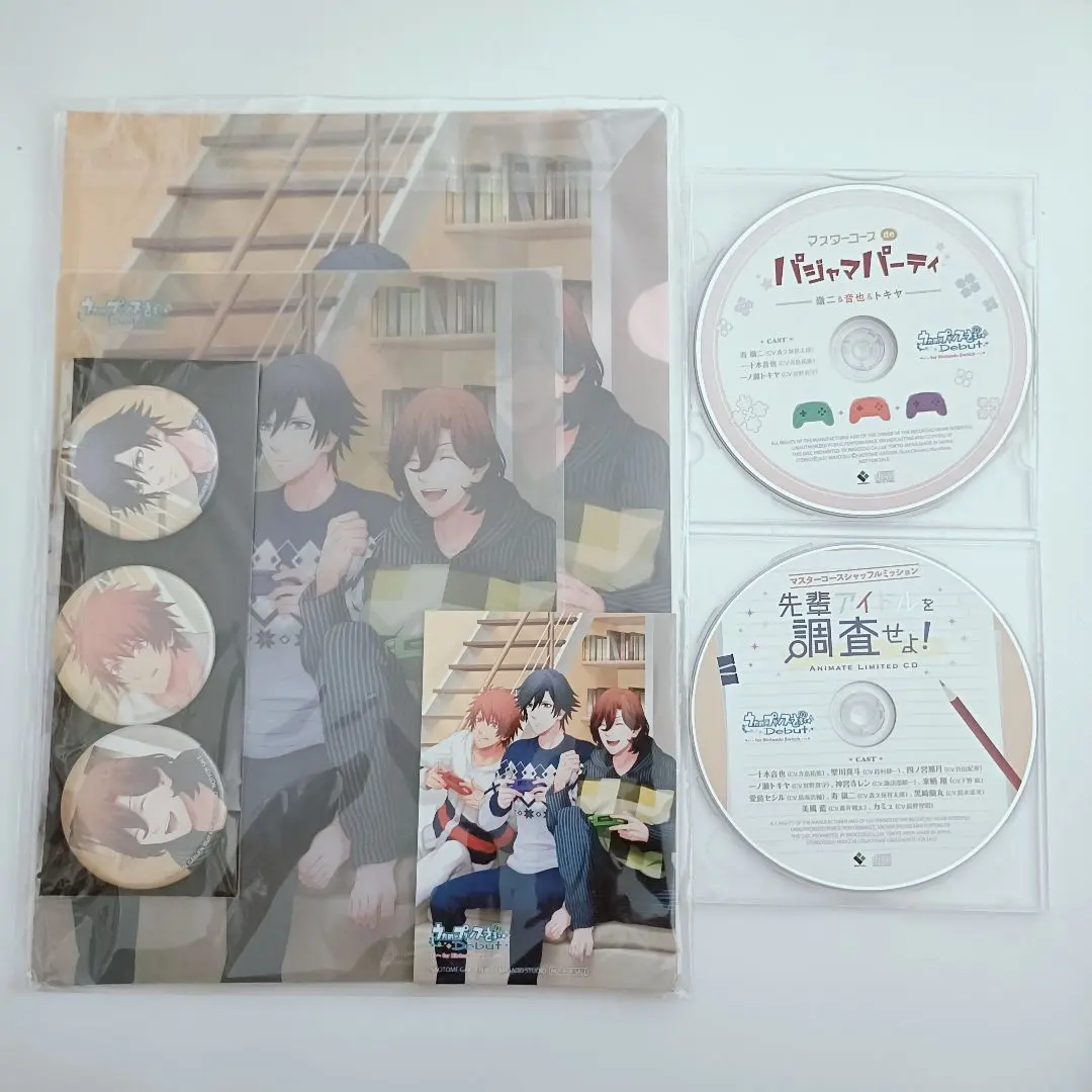 2026年最新】うたプリ ドラマcd パジャマの人気アイテム - メルカリ