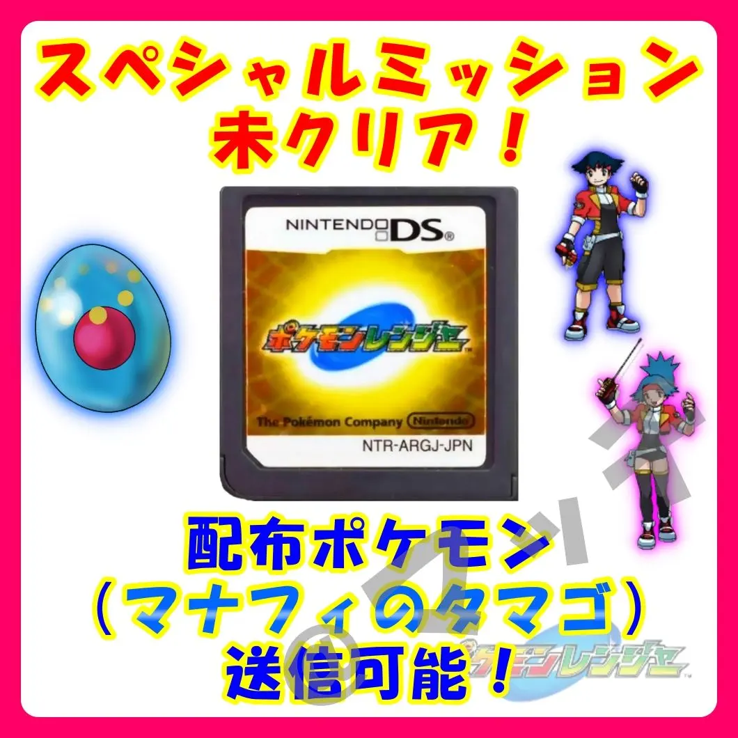 2026年最新】ポケモン ハートゴールド セレビィ ソフトの人気アイテム