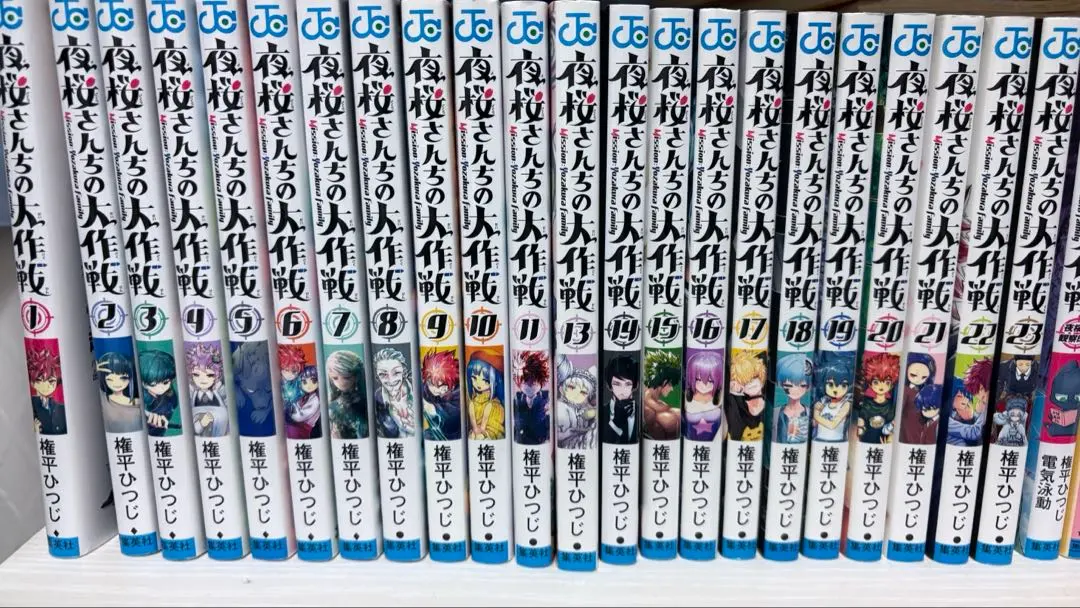 2026年最新】夜桜さんちの大作戦24巻の人気アイテム - メルカリ