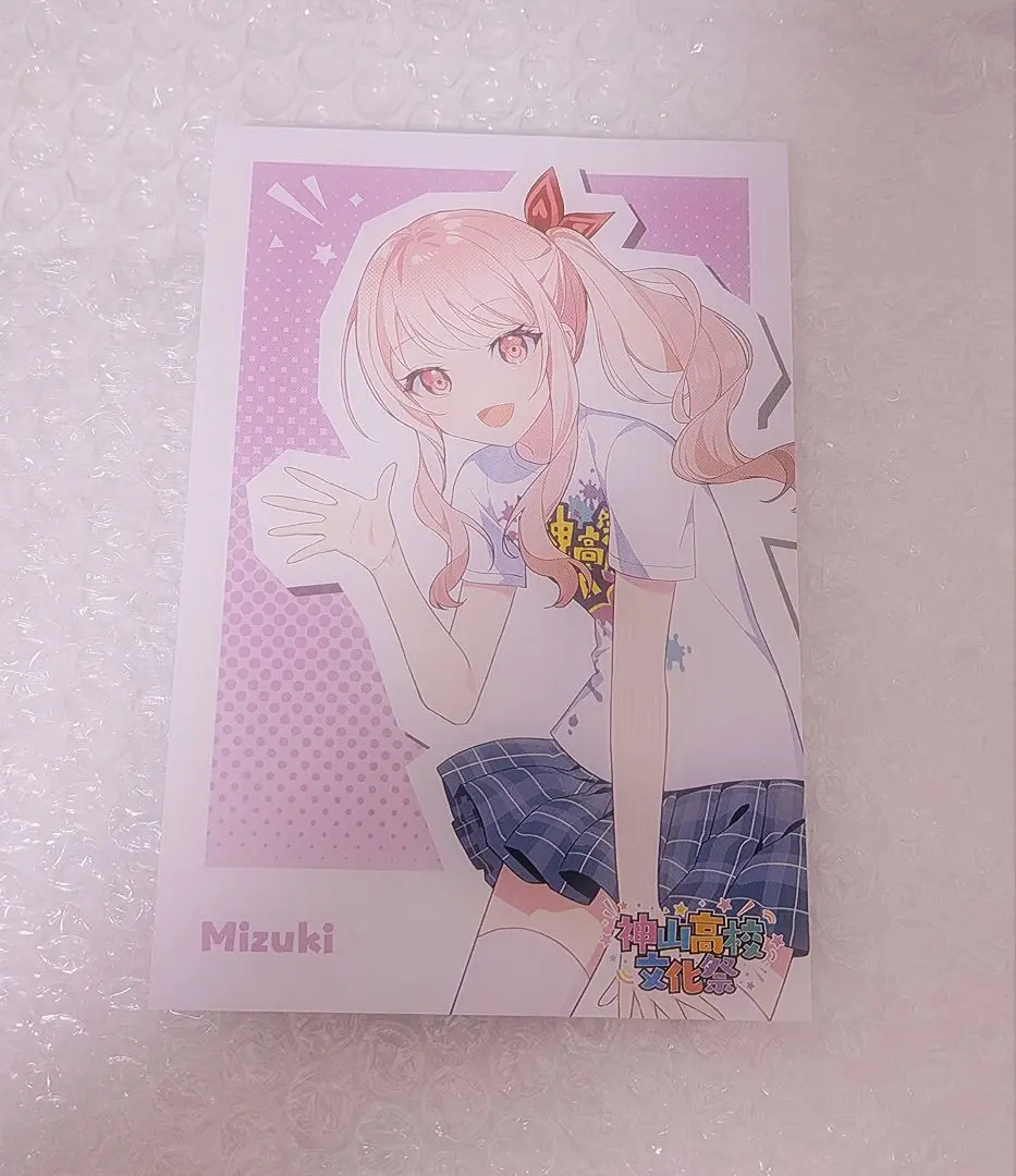 2026年最新】神高文化祭 瑞希の人気アイテム - メルカリ
