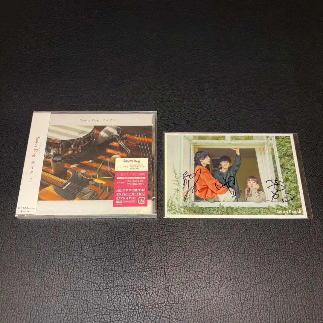 2026年最新】saucy dog サインの人気アイテム - メルカリ